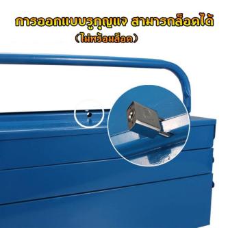 Tool Box Thick Durable 2 Layers/3 Layers (Blue) With Key … in Taman Johor Jaya - Image 1