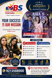 Top Rated Competitive Exam Coaching & Advanced Computer Classes in Daryaganj - Image 2