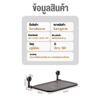 Towel Rail Net Bathroom Shelf Clothes Rack Does Not Rust … in Singapore - Image 1