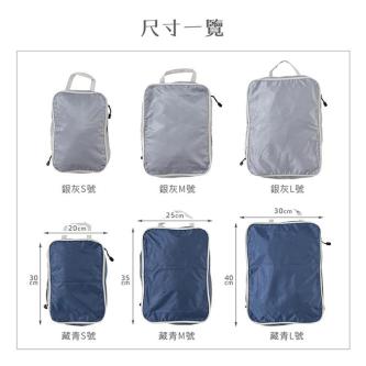 Travel Compression Bag Storage Set Zipper Water-Repellent … in Singapore - Image 1