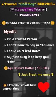 Truested Call Boy Service in Bogra - 21 in Bogra - Image 1