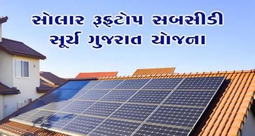 Trusted Rooftop Solar Provider in Gujarat – Genesis Clean Energy in Rajkot - Image 1