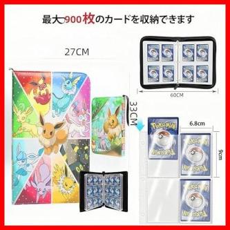 Tuskii Card File Collection Card Binder Collection File 4 … in Singapore - Image 1