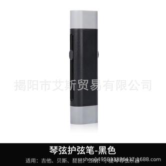 Two-in-One Nursing Pen Guitar String Protection String Oil … in Singapore - Image 1