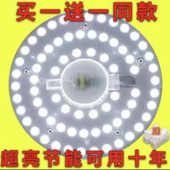 Tyk Taurus Ceiling Lamp Wick Modification Replacement Lamp … in Singapore - Image 1