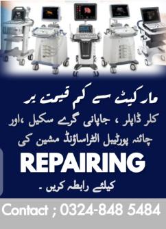 Ultrasound Machine Repairing Lab Availabe in Lahore - Image 2