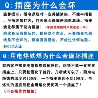 Universal Electric Cooker Socket Accessories Household Rice … in Singapore - Image 1