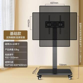Universal Mobile TV Stand Vertical Rack New Model for … in Singapore - Image 1