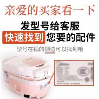 Universal Rice Cooker Inner Steamer Thickened Food Grade … in Singapore - Image 1