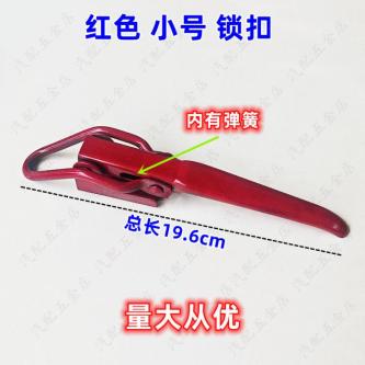 Universal electric tricycle door latch hook for Foton … in Singapore - Image 1