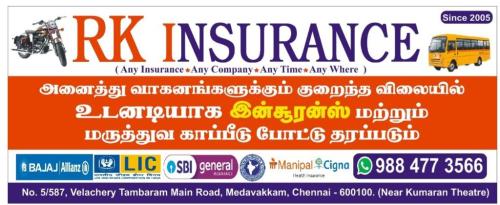 Vehicle Insurance in Chennai - Image 4