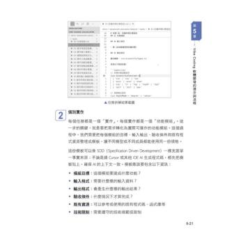 Vibe Coding Prompt Words Complete Guide From Concept To … in Singapore - Image 1