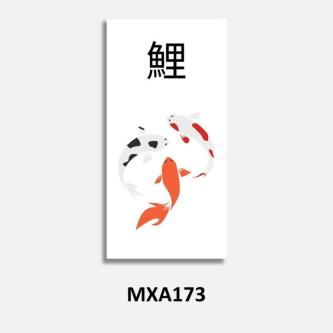 WALL DECORATION HOME ROOM DECORATION JAPANESE WALL DECOR BLASTER in Singapore - Image 1