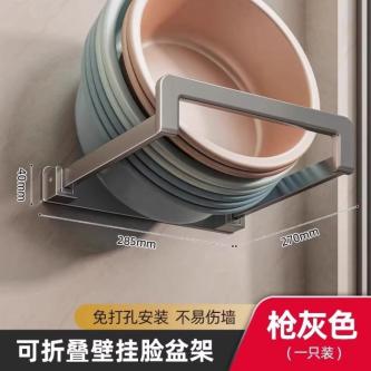 Wall-Mounted Washbasin Storage Rack Bathroom Basin Storage … in Singapore - Image 1