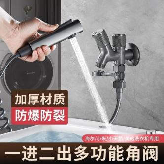 Washing Machine Faucet One Point Two Joints Dedicated … in Singapore - Image 1