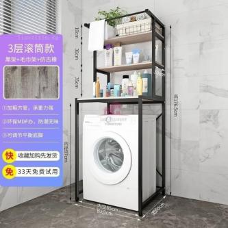Washing Machine Storage Rack Flip Cover Top Opening … in Singapore - Image 1