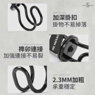 [Wild Fun Camping] ISE MOUNT Rotating Hook Double-Line … in Bukit Batok - Image 1