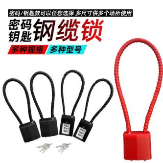 Wire Rope Padlock Chain Soft Lock Cabinet Door Long Thin … in Petaling Jaya - Image 1
