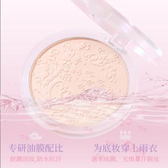 XIXIX Matte Pressed Powder 7g - Waterproof Sweat Resistant … in Singapore - Image 1