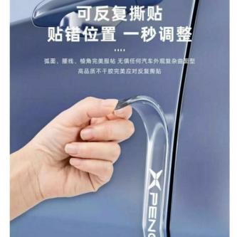 XPENG G6 Door Anti-Collision Strip Handle Sticker Handle … in Novena - Image 1