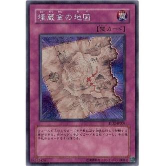 YUGIOH DD2-JP004 Treasure Map < COMMON > in Seremban - Image 1