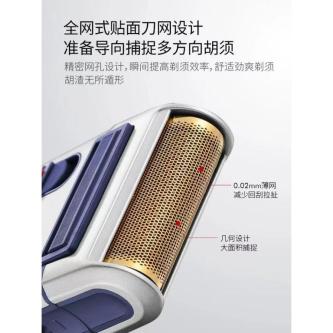 Yandou Portable Mini Men's Razor Electric Reciprocating … in Singapore - Image 1