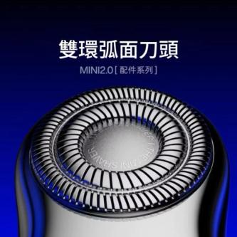 Yoose Colored|MINI 2.0/ICE Razor Replacement Blade in Singapore - Image 1