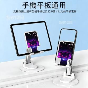 You Split Shadow Gengar Stable Desktop Phone Stand … in Bandar Labuan - Image 1