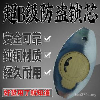 Yuema Padlock 276 Stainless Medium Waterproof Rustproof … in Taman Johor Jaya - Image 1