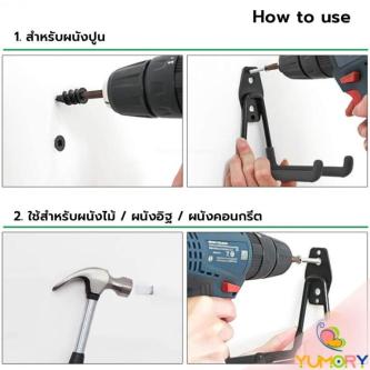 Yumory Metal Hook Bicycle Hanger Wall Mount in Singapore - Image 1