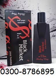 https //bwpakistan.com/Black-Market-Perfume-For-Men-in-Pakistan in Khāriān - Image 1