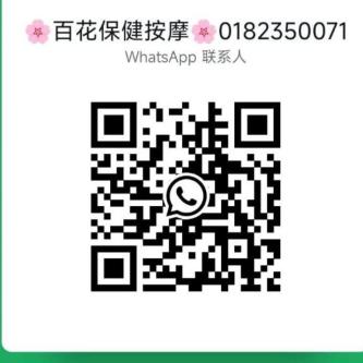 oug massage spa in Kepong - Image 10